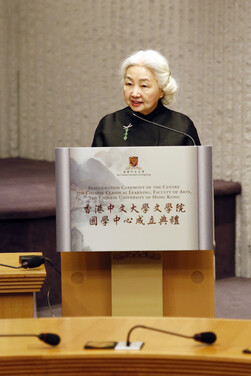 Ms Elsie Leung, Deputy Director of the HKSAR Basic Law Committee of Standing Committee of National People’s Congress, expresses her congratulations on the establishment of the Centre.<br />
